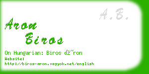 aron biros business card